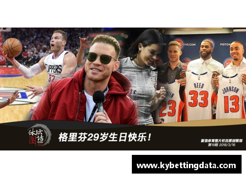 kaiyun开云NBA百事通破解：赛季数据、球员分析与最新动态一网打尽 - 副本